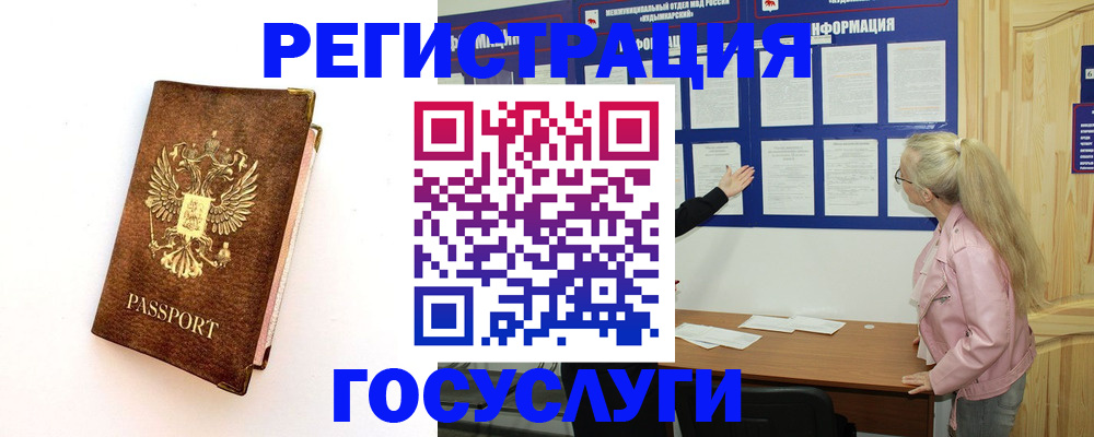 найти адрес прописки в Нариманове