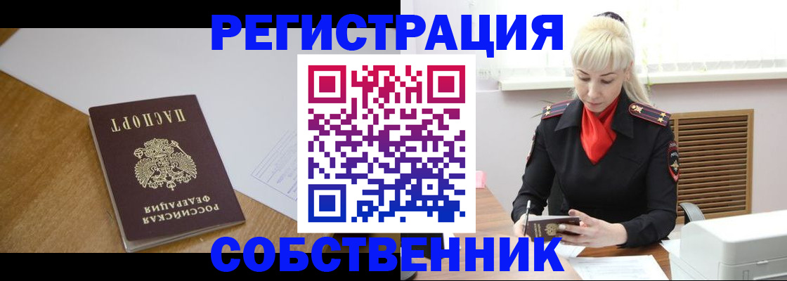 регистрация для дет. сада в Нариманове